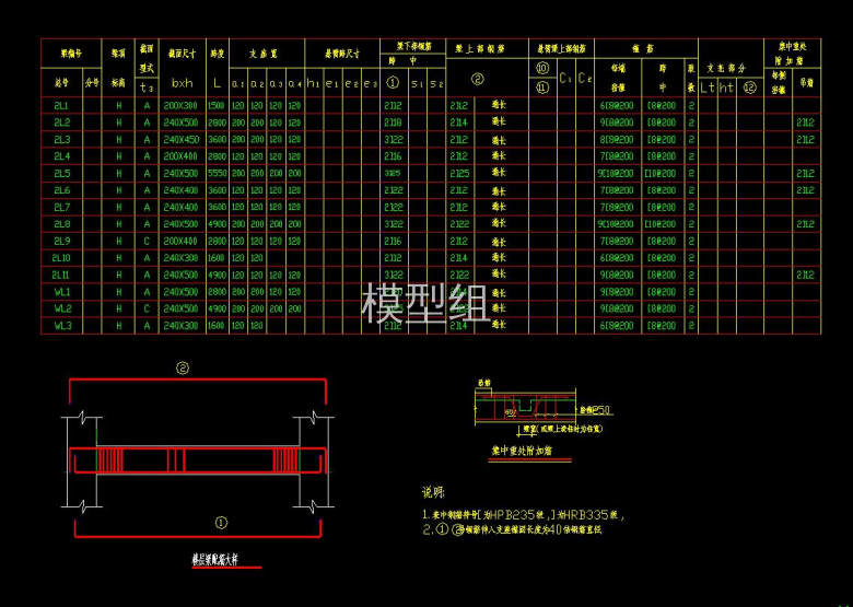 QQ截图20200826165735.jpg