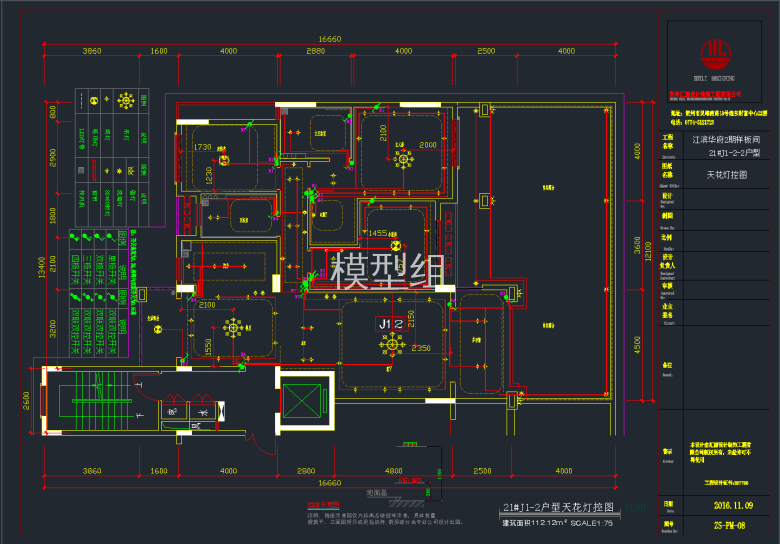 QQ截图20191114130935.png