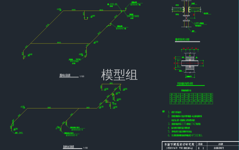 消防给水系统图，战时给水系统图，消防管穿防护区大样图.png