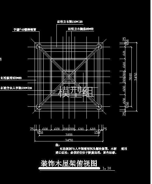 屋架俯视图.jpg