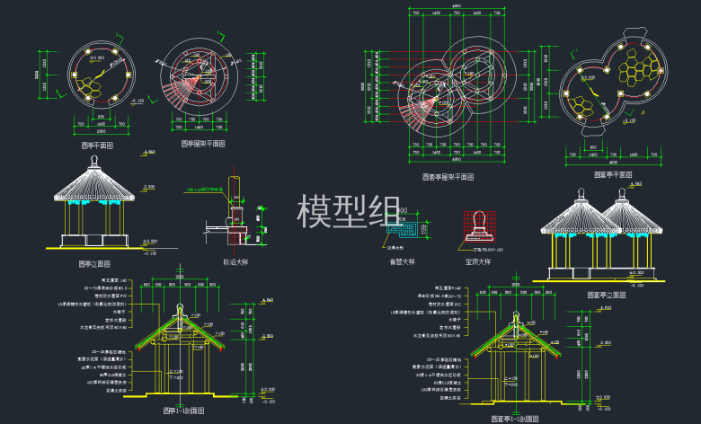 园亭平面图、立面图、1-1剖面图   园亭屋架平面图.png