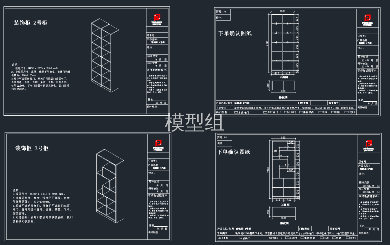 QQ截图20191203143711.png