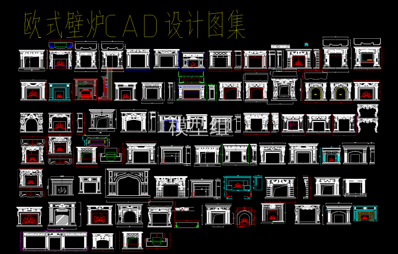 壁炉CAD设计图.png