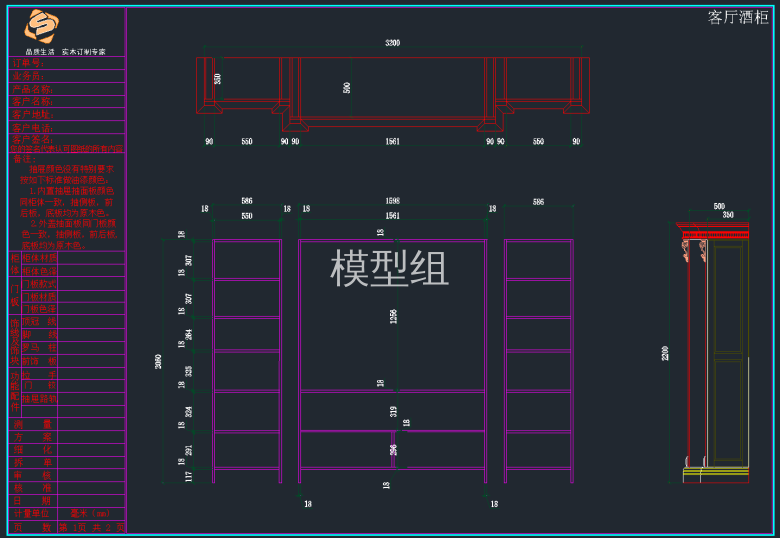 QQ截图20191202092606.png