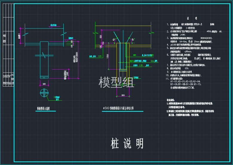 QQ截图20200607190621.png