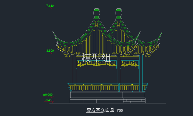 套方亭立面图.png