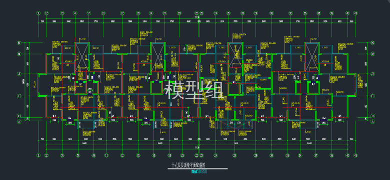 十七层顶梁平面配筋图.png