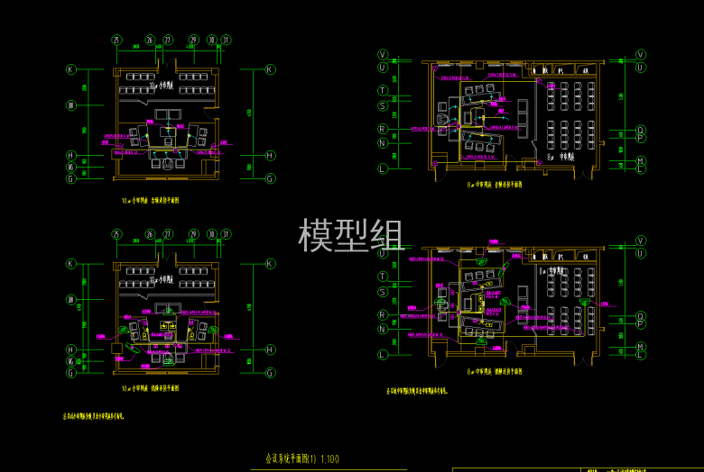 会议系统平面图.png