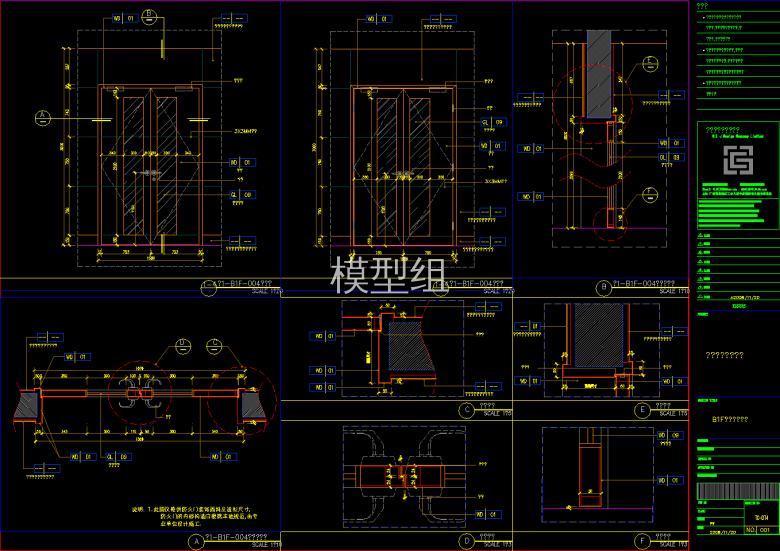 QQ截图20191114101404.png