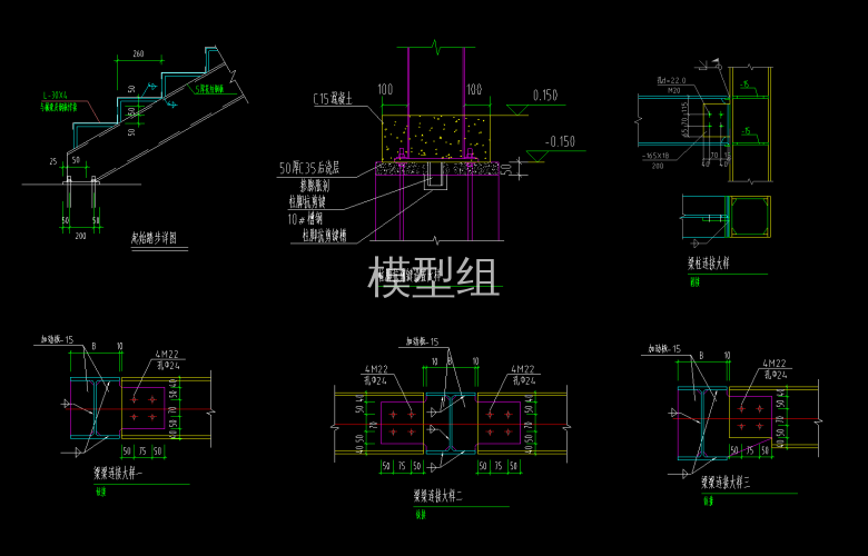 起始踏步详图、梁梁连接大样图.png