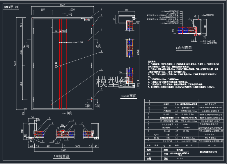 ebf00b0ebbe5c49b739954dec52ec175.png