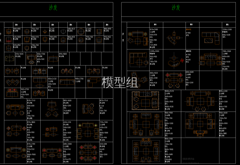 沙发平面图、立面图、节点大样图.png