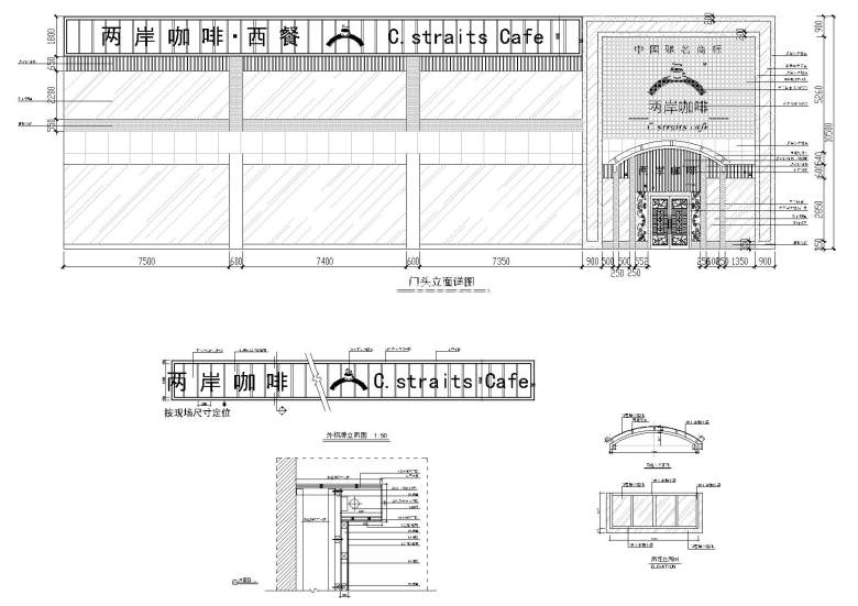 立面图