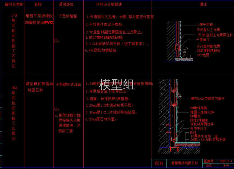 QQ截图20200808092406.jpg