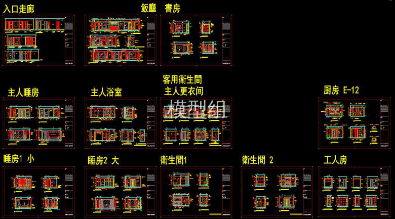 QQ截图20191107094838.jpg