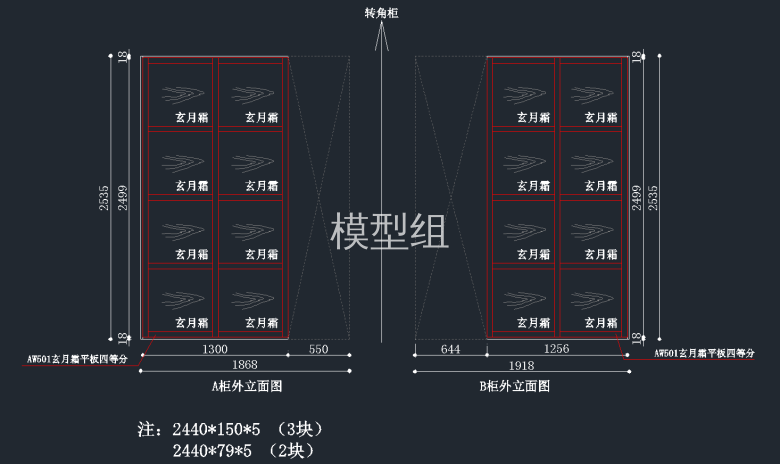 QQ截图20191205090740.png