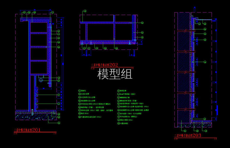 二层中餐厅接点图.jpg