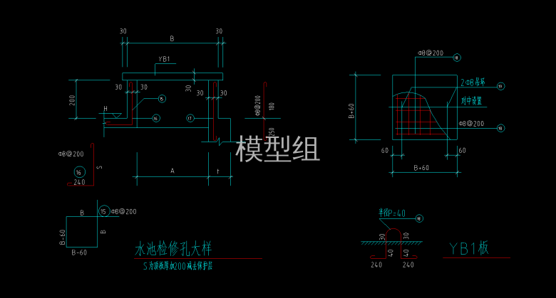 水池检修孔大样图.png