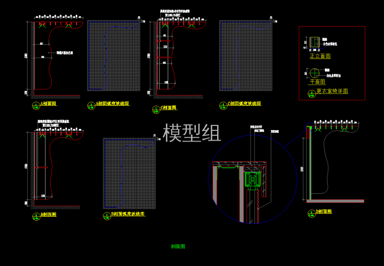 剖面图 (2).png