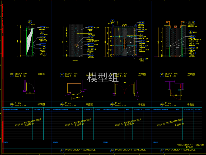 QQ截图20191205170225.png