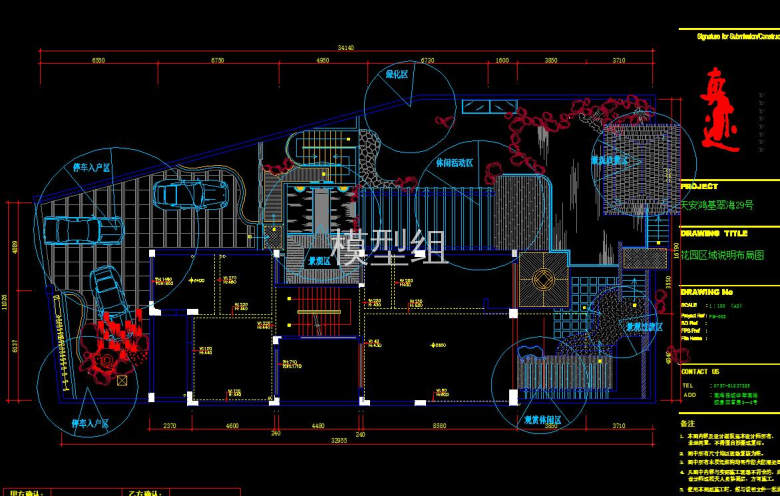 QQ截图20200823161930.jpg