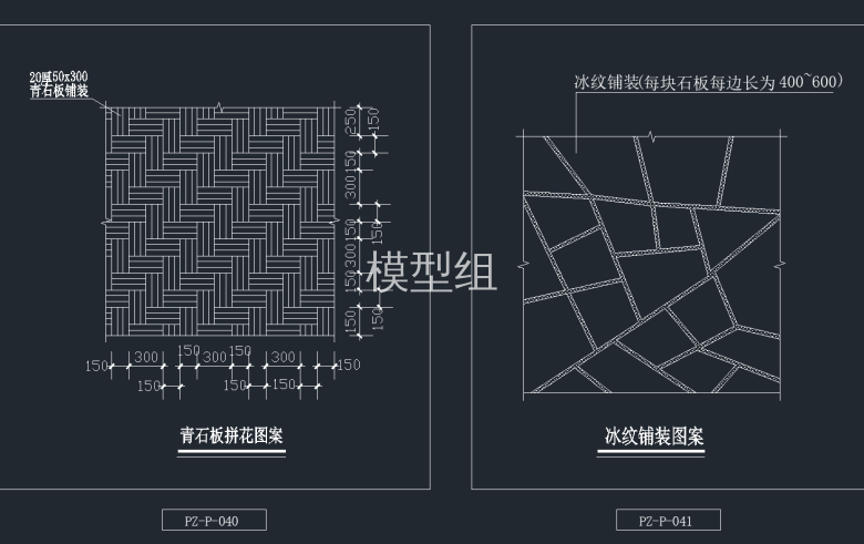 青石板拼花图案，冰纹铺装图案，.png