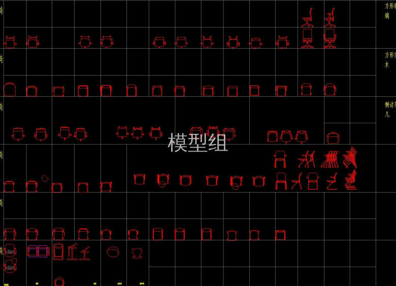 职员椅、弓形椅、配套椅、休闲椅立面图.jpg