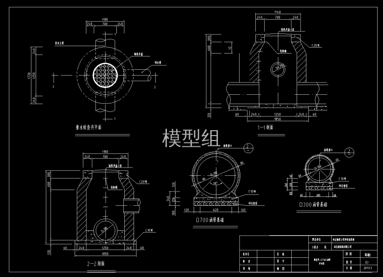 函告基础.png