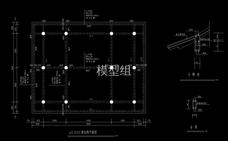 梁结构平面图.png