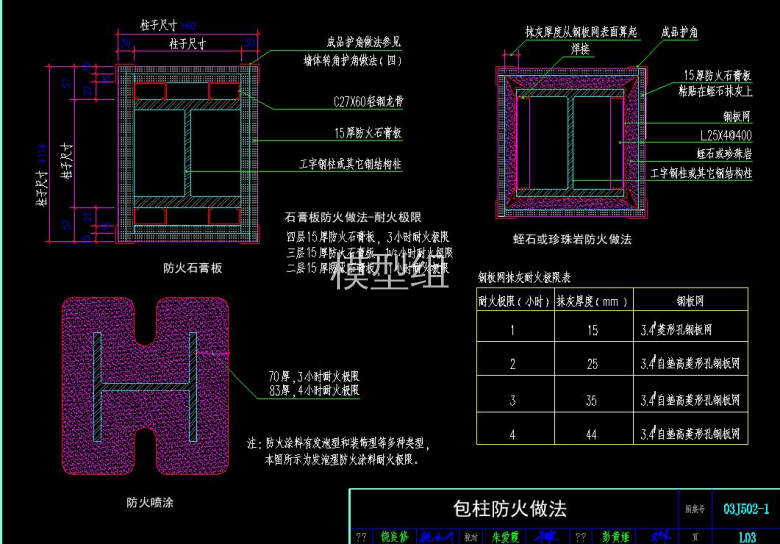 QQ截图20200803134857.jpg