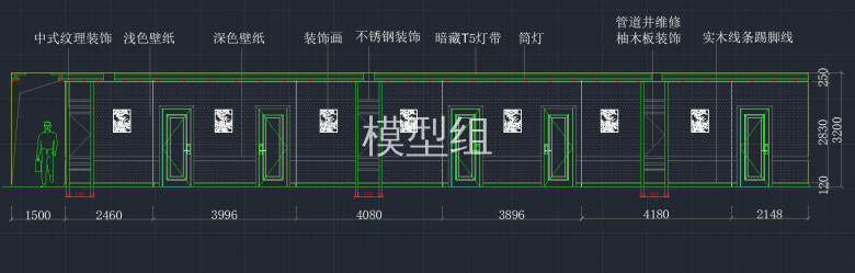 客房部走廊立面图.jpg