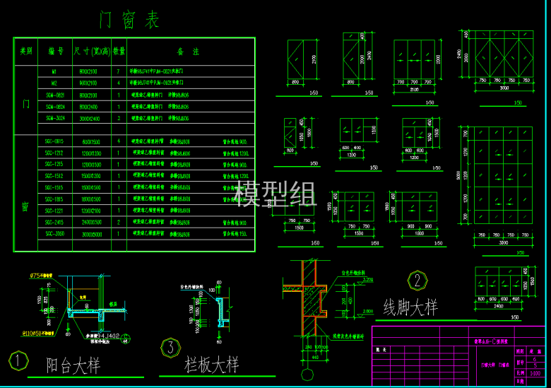 QQ浏览器截图20200818153546.png