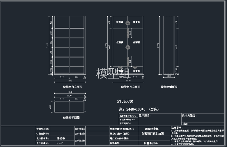 QQ截图20191205091033.png