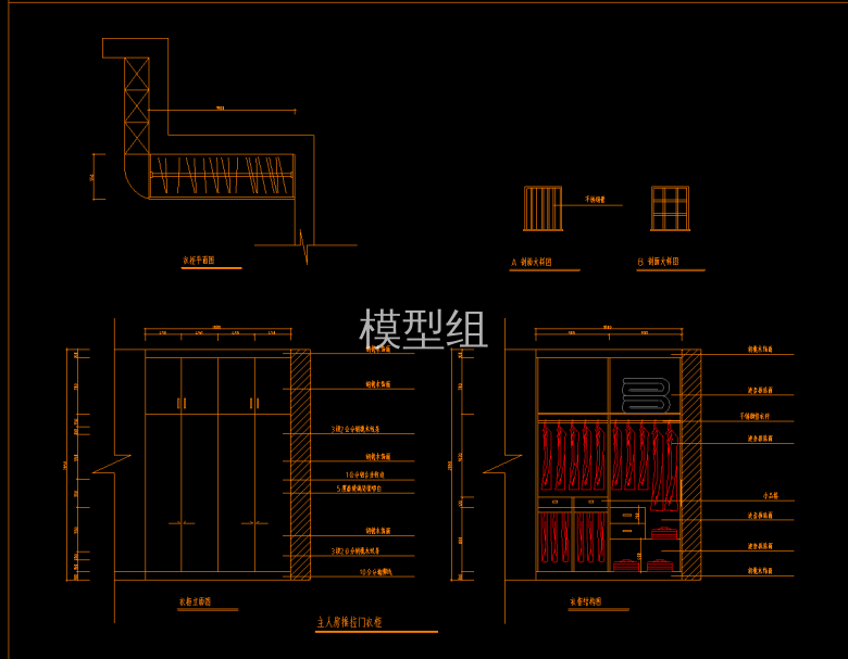 主人房推拉门衣柜图.png