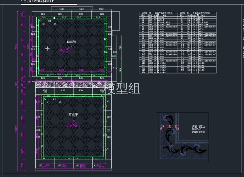 TIM截图20191122091739.png