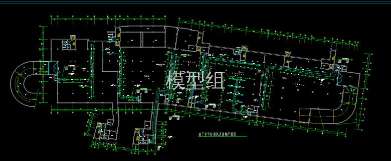 地下室平时通常以及排烟平面图.png