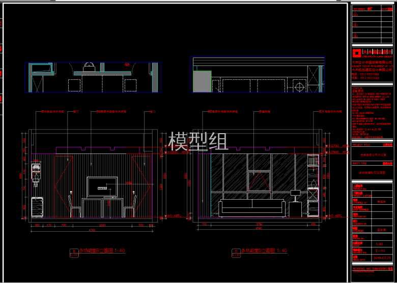 TIM截图20191121111006.png