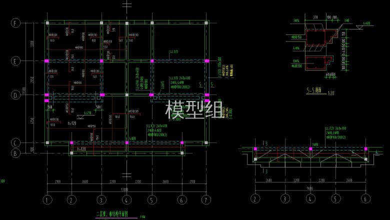 二层梁、板结构平面图、剖面图.jpg