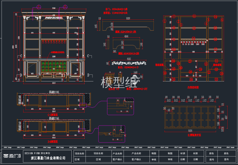 TIM截图20191120151556.png