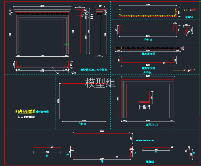 TIM截图20191125103215.png