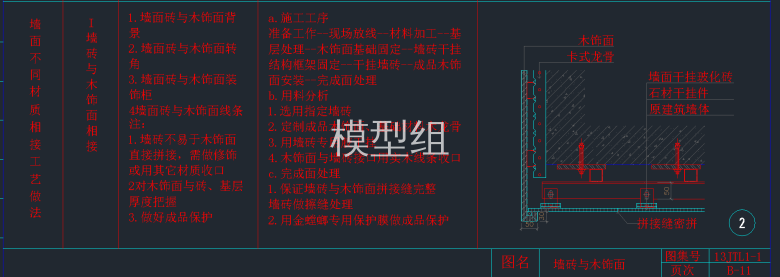 QQ截图20191213151840.png