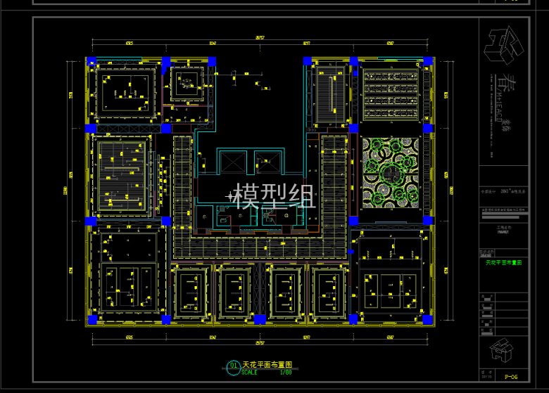 TIM截图20191121094123.png