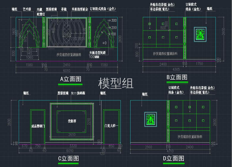 包厢立面图.jpg