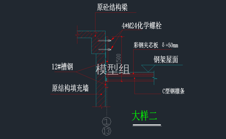 节点大样图2.png