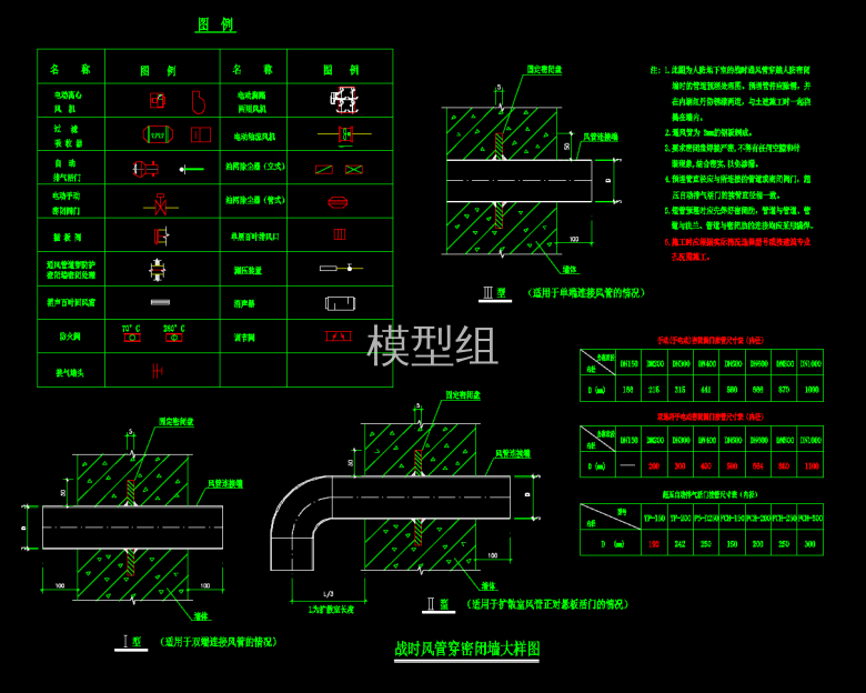 大样图 (2).png