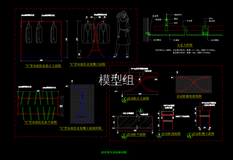 大样图 (1).png