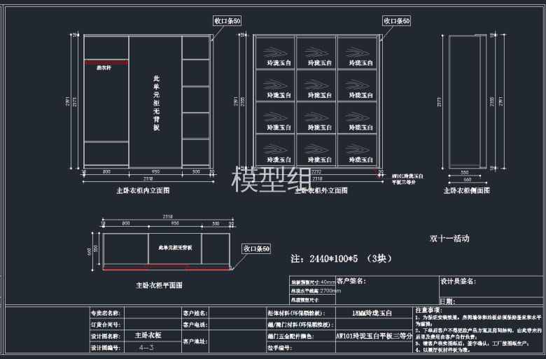 QQ截图20191204143527.png