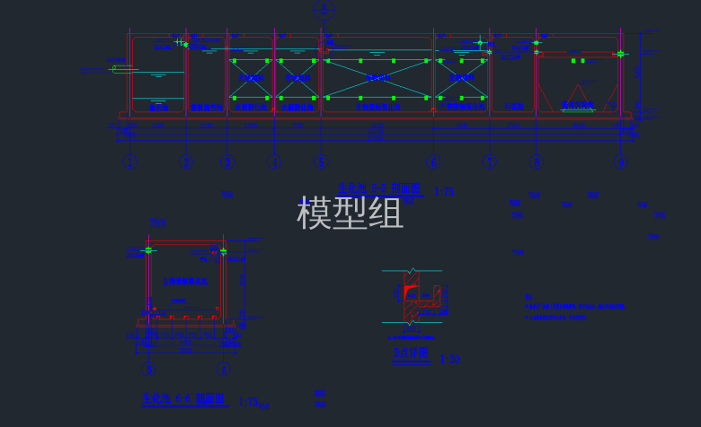 生化池平面图剖面图.png