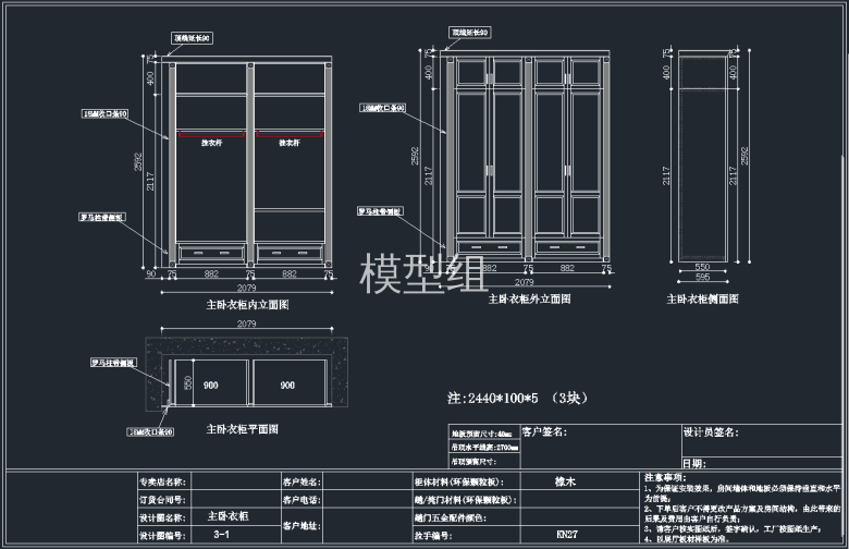 QQ截图20191205085822.png