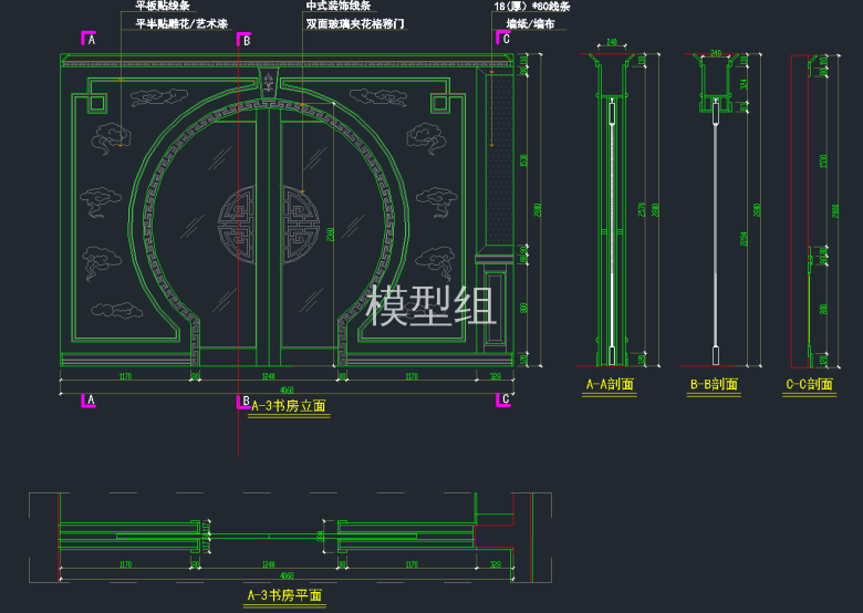 QQ截图20191209141044.png